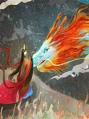 相见时满心欢喜