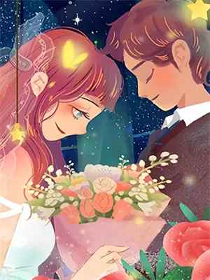 星河入梦时云霞尽逝