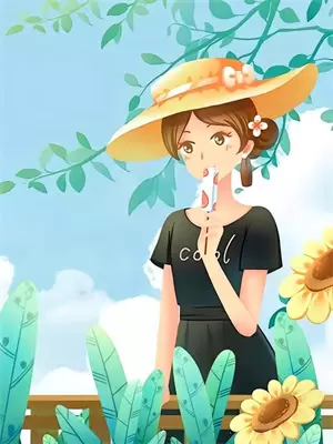 真的永远是真的