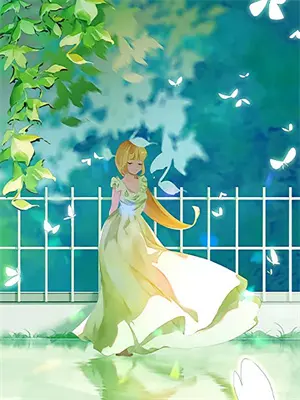 蔚蓝领地的金色誓约