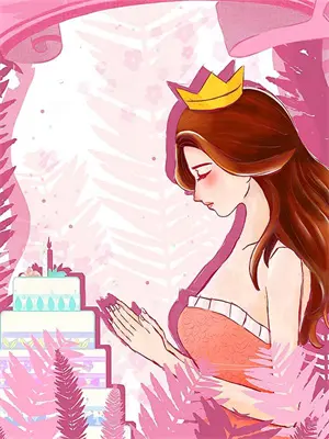 女配,不我要当女主