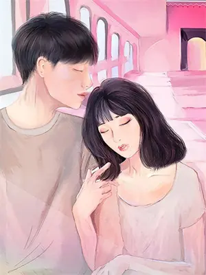 狂欢过后，他亲手埋葬了爱情