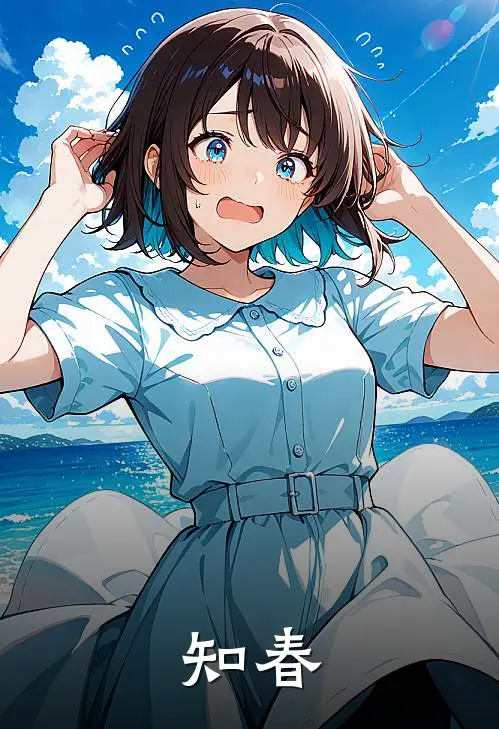 《知春》李知春李璟完结版阅读_李知春李璟完结版在线阅读